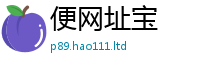 2025新资料免费大全及777888精准管家婆四肖